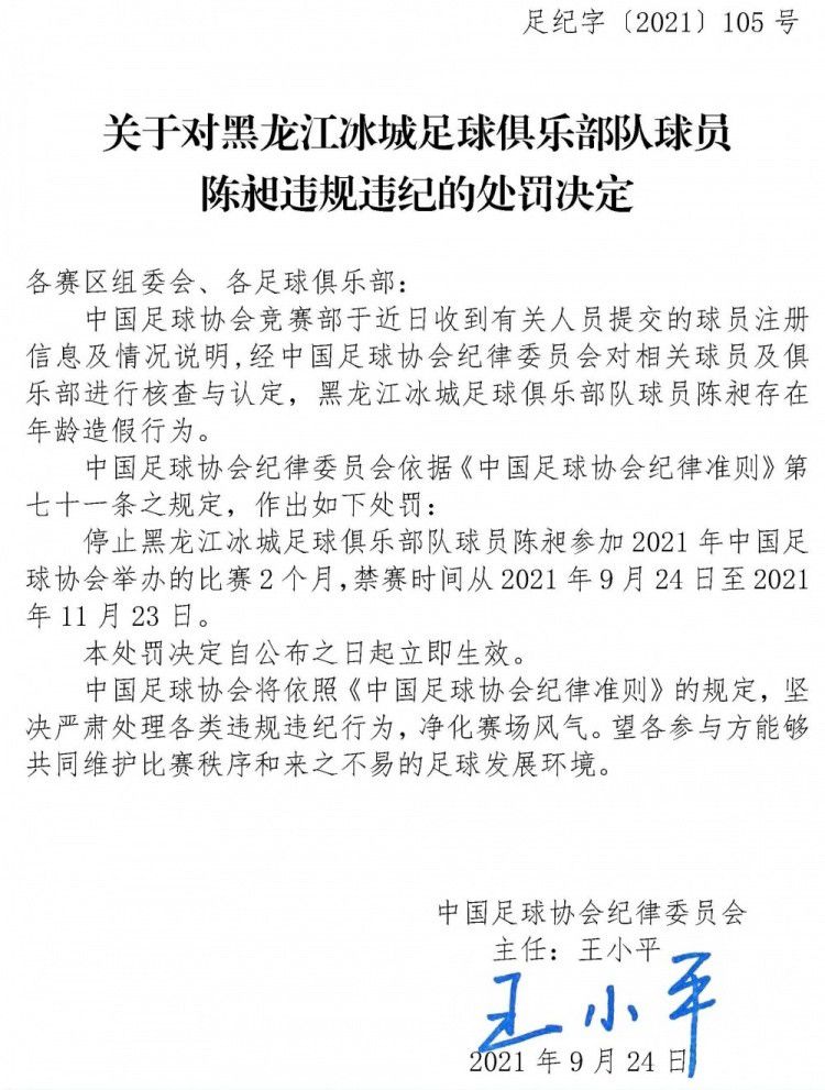 导演王才涛也在现场接受采访时表示，拿下这个经典IP经历了不少曲折，重现无数人的记忆也需要勇气，也因此剑走偏锋选择了当时全无大银幕拍摄经验的年轻演员，希望他们以最本真的状态，还原初恋的感觉